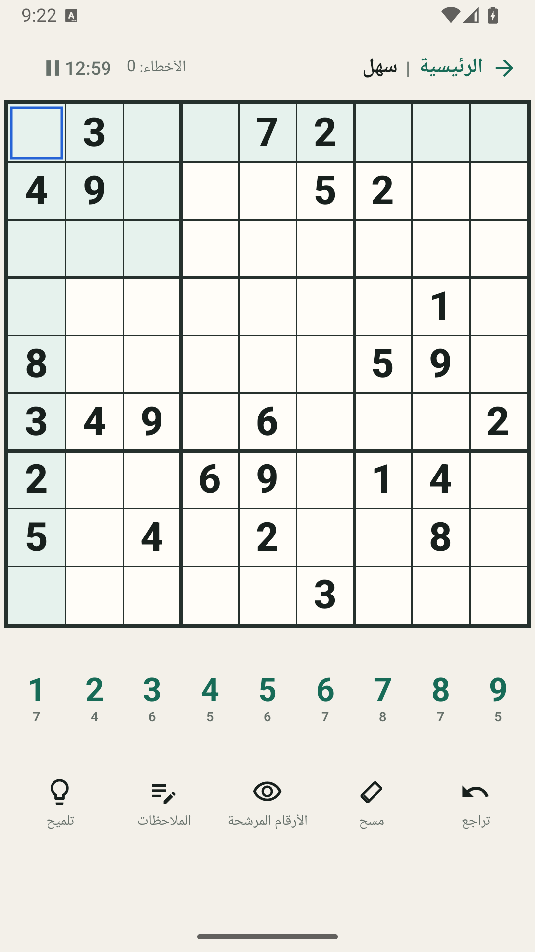 Platon Sudoku بالعربية على Android، مع اللوحة ولوحة الأرقام وأدوات اللعب.