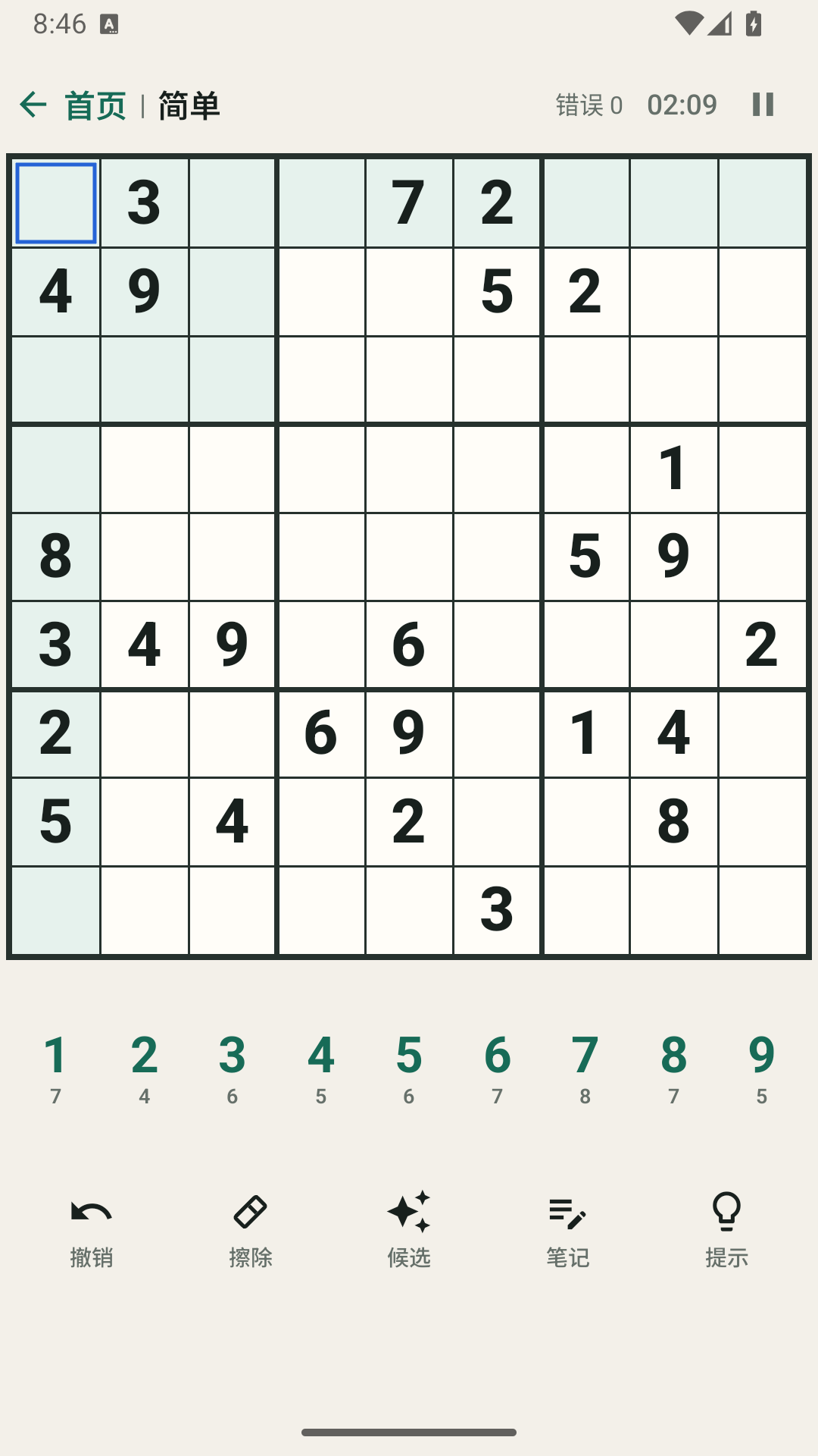 Android 简体中文版 Platon Sudoku，展示棋盘、数字键盘与游戏工具。