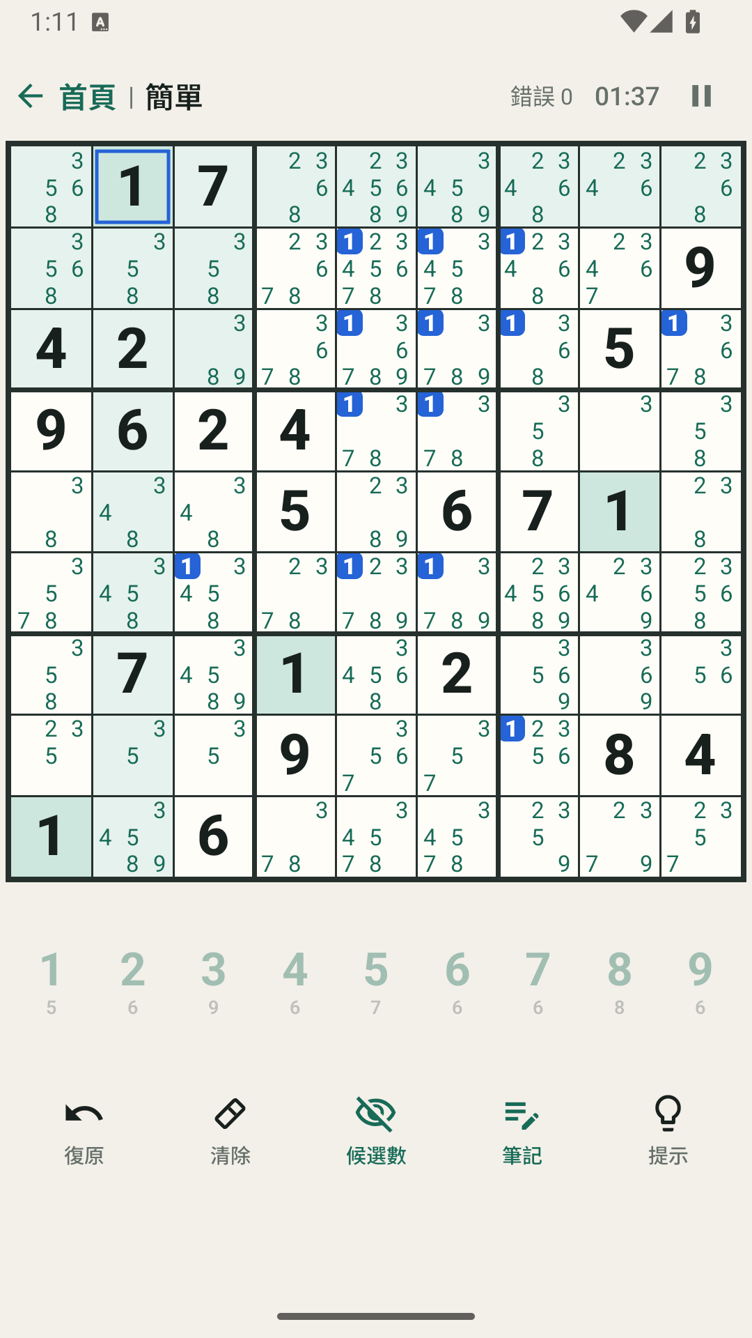 數獨空格中自動填入候選數字的筆記畫面。
