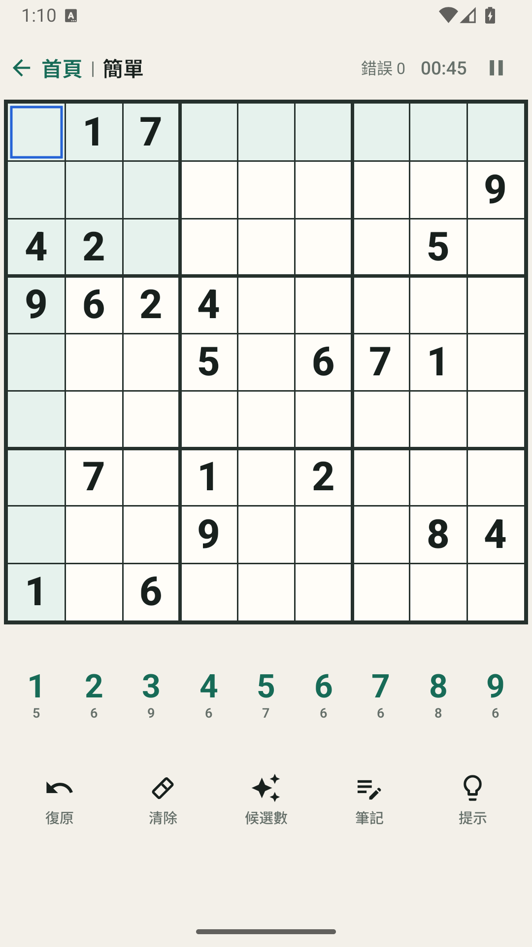 繁體中文 Platon Sudoku 的棋盤、數字鍵盤與筆記等遊戲工具。